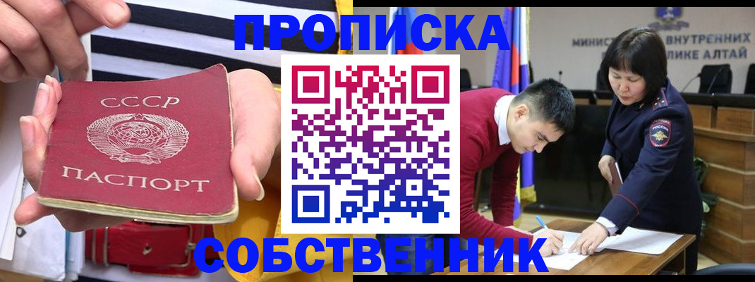 временная регистрация гарантия в Цивильске