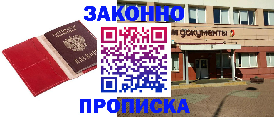 регистрация для школы в Цивильске